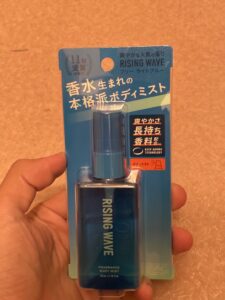 RISINGWAVE(ライジングウェーブ)ライトブルー ボディミスト