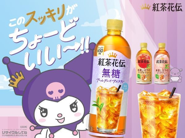 2nd GIG #4 『サンリオキャラクターズ当たりくじ』について語る